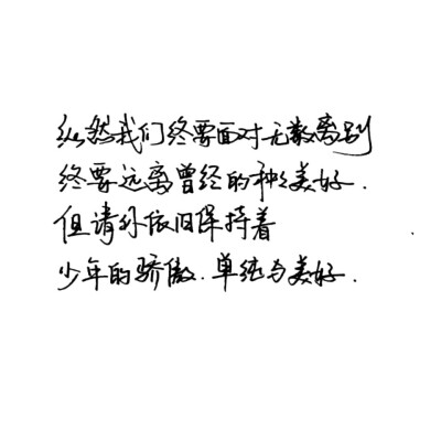 浪漫而霸气的爱情词