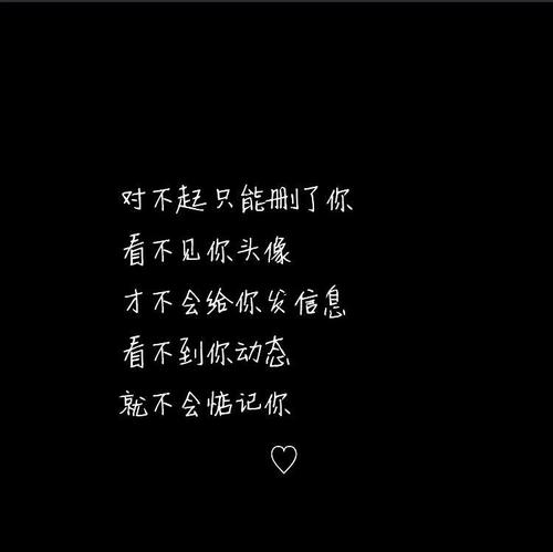 句子简单而悲伤