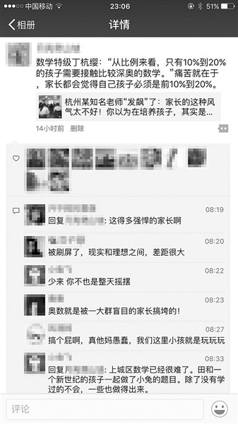 微信片刻无助地交谈