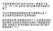 情侣之间100句情话