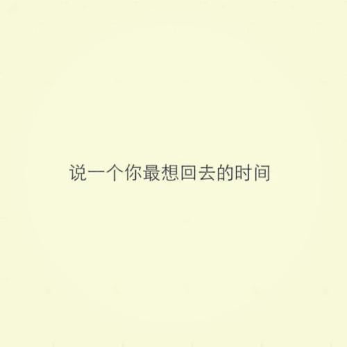 情侣报价浪漫短