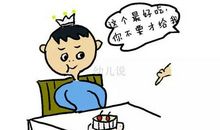 女人心好累个性签名