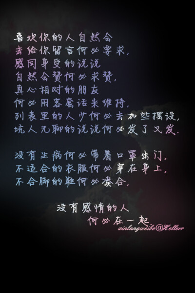 在朋友圈中表达情感的好句子