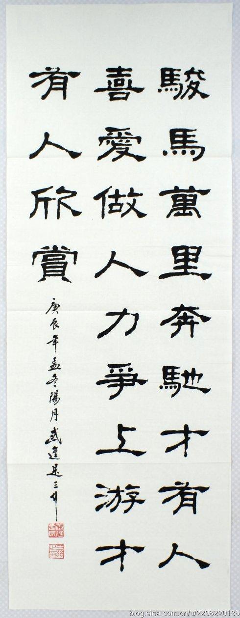 行云大师的名言