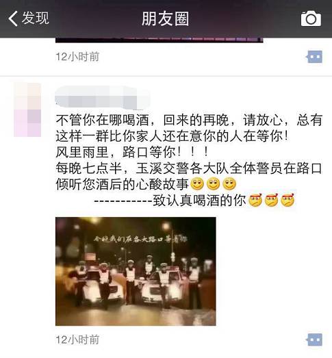 谈谈朋友晚上喝酒的时刻