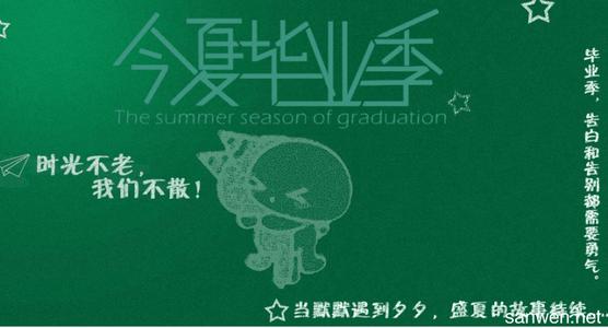 鼓舞人心的句子