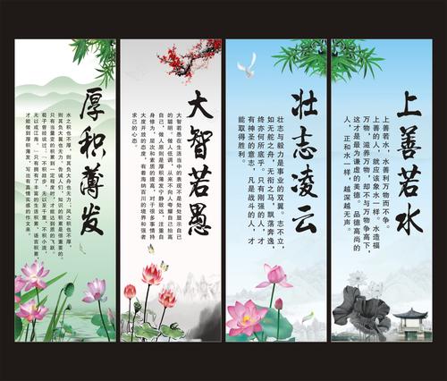 著名语录和短语百科全书