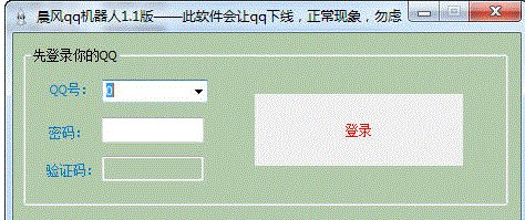 QQ的自动回复好笑又可爱又简短