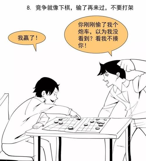 为年轻企业家加油