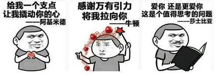 问你的男朋友一个问题和答案