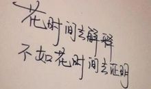 鼓励人积极乐观的句子