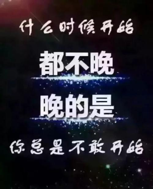 谈论加班的正能量