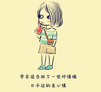 谈论关于朋友圈的不良情绪句子