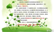 幼儿园成长寄语短句