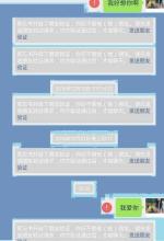 我爱你，珍惜这句话