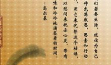 珍惜时间英文名言警句