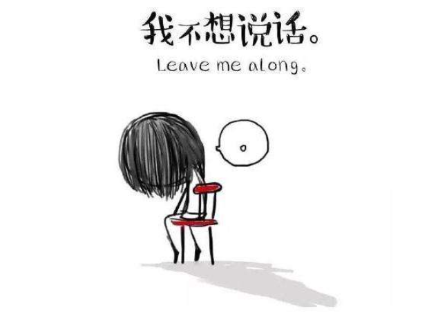 感到沮丧的谈论有关发布到Moments