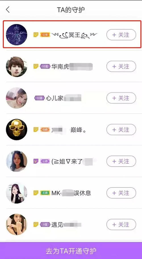 妻子注意到大全霸气