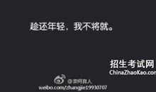 霸气开心的短句说说