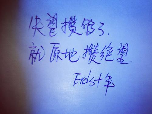 情人失望而令人不寒而栗的话