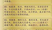 描写冬季的名言