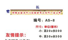 班级最炫口号8个字