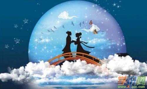 七夕情人节留言