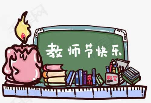 父母用一句话感谢老师，感谢老师的辛勤工作