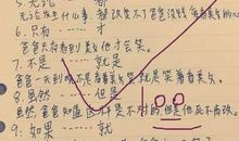 超级搞笑幽默笑话句子