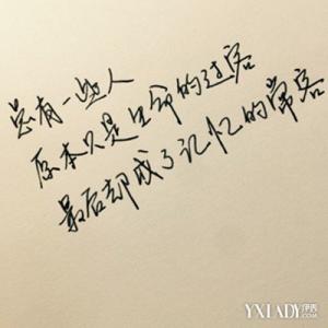 夫妻爱情句子短语