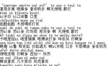 抖音流行歌词说说大全