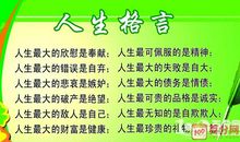 名人名言大全经典短句