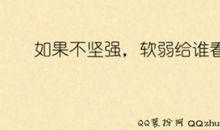 为爱情心酸的句子说说心情