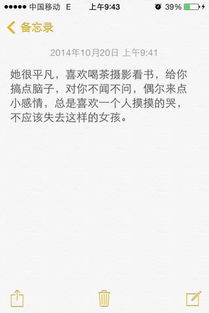 谈论最有个性的朋友圈