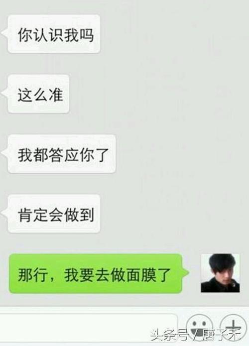 微信时光谈论不合格的人