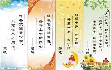 短短10字以内的名人名言