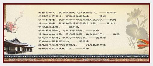 三年级最好的励志名言