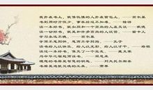 初三最牛励志名言