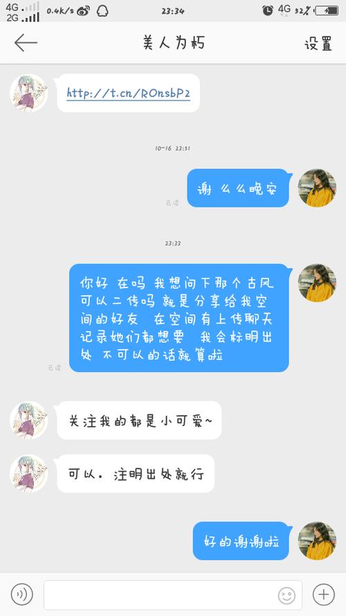 简短留言