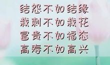 厨师格言经典语录