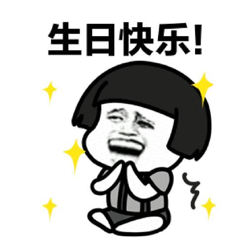 长篇大意的生日祝福词