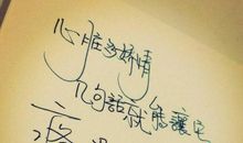 别人不在乎自己的伤感说说