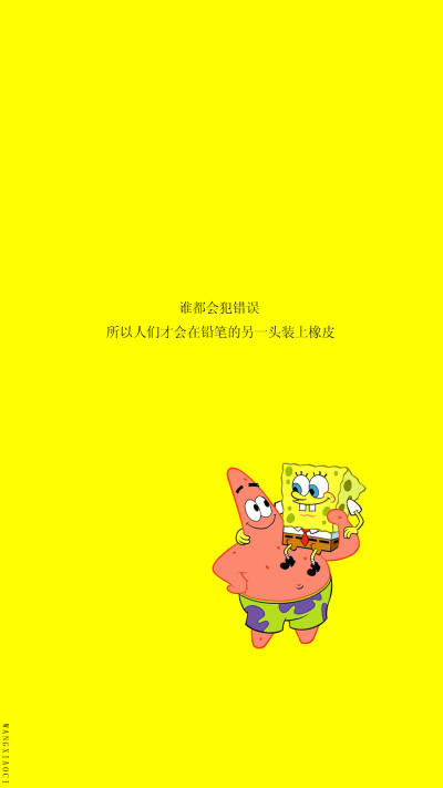 海绵宝宝的令人心碎的报价