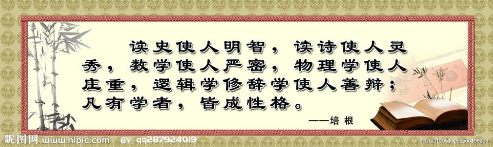 关于赞美医生的名言
