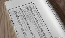 汉代刘向的读书名句