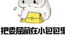 失望悲伤难过发朋友圈的说说