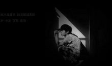 带孤独的个性标签