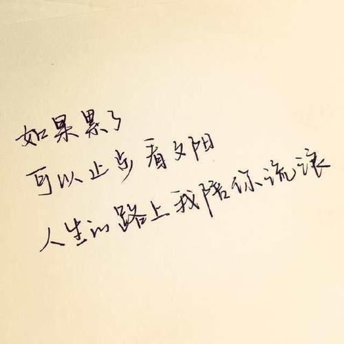 伤心的报价伤心的心情