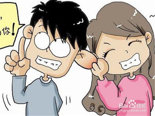 如何让男朋友开心