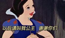 那些沙雕可爱的适合发动态的自拍文案